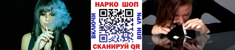 Купить закладку Cocaine  A-PVP  МЕФ  ГАШ  Каннабис  Далматово