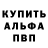 Кодеин Purple Drank Demin Company