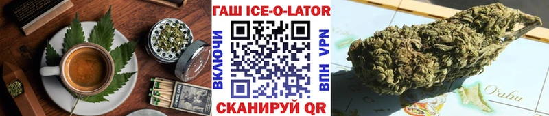 Купить где  Далматово  Cannafood марихуана 