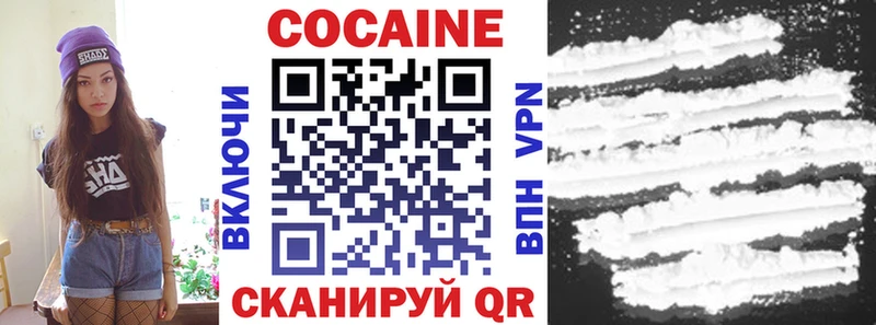 КОКАИН Columbia Купить закладки Далматово
