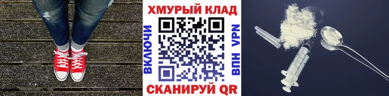 ГЕРОИН гречка  Купить где  Далматово 