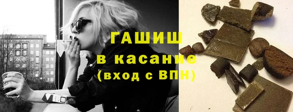 ПСИЛОЦИБИНОВЫЕ ГРИБЫ Гусиноозёрск