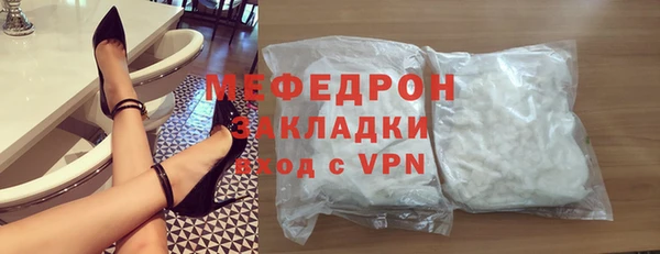 ПСИЛОЦИБИНОВЫЕ ГРИБЫ Гусиноозёрск