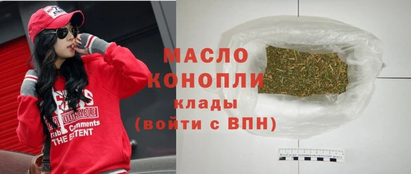 ПСИЛОЦИБИНОВЫЕ ГРИБЫ Гусиноозёрск