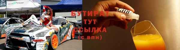 меф VHQ Дмитров