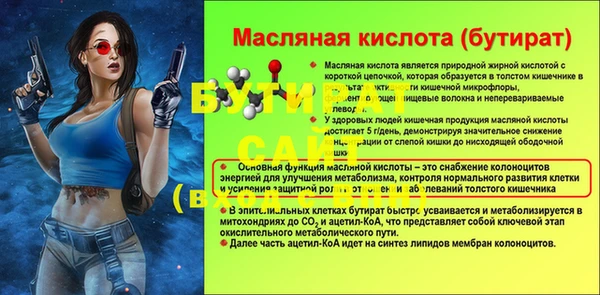 ПСИЛОЦИБИНОВЫЕ ГРИБЫ Гусиноозёрск