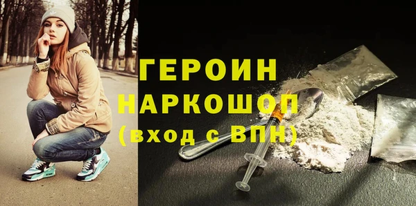 гидра Гусев