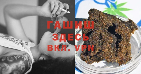 гашишное масло Дмитриев