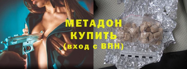 меф VHQ Дмитров