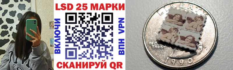 Марки 25I-NBOMe 1,8мг  Купить  Далматово 